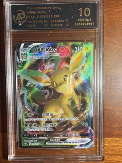 Chinese Leafeon VMAX 009/132 cs4a Nine Colors Gathering Peng RRR Holo Pokemon NM - Image 1