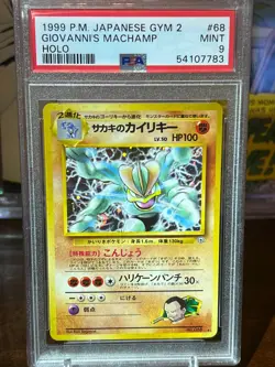 1999 Pokemon Japanese Gym 2 Giovanni's Machamp #68 - Holo PSA 9 Mint - Image 1