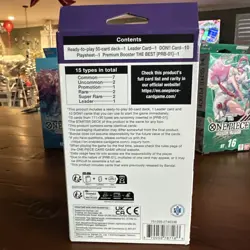 One Piece TCG - STARTER DECK PURPLE Monkey.D.Luffy [ST-18] (English) New Sealed - Image 3