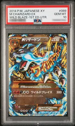 PSA 10 M Charizard EX 055/080 RR Wild Blaze 1ED XY2 Pokemon Card Japanese 2014 - Image 1