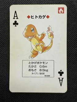 Pokemon Charmander Ace of Clubs Red Charizard Deck Playing Card Poker Nintendo - Image 1
