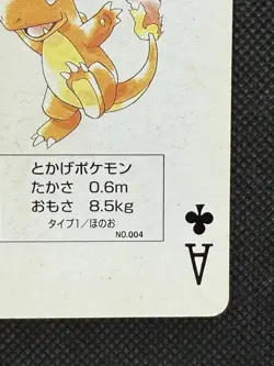 Pokemon Charmander Ace of Clubs Red Charizard Deck Playing Card Poker Nintendo - Image 4