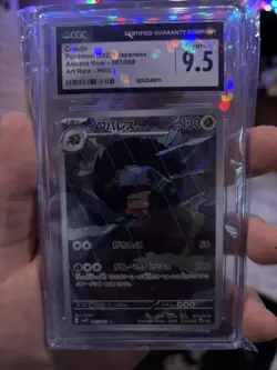 Crustle 067/066 AR SV4K Ancient Roar Japanese Pokemon Card CGC 9 Slab - Image 1