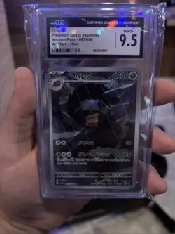 Crustle 067/066 AR SV4K Ancient Roar Japanese Pokemon Card CGC 9 Slab - Image 2