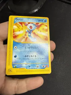 Wooper 022/P McDonald’s Promo Condition 2001 Japanese Pokemon Card US SELLER LP- - Image 3
