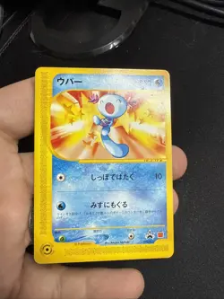 Wooper 022/P McDonald’s Promo Condition 2001 Japanese Pokemon Card US SELLER LP- - Image 4