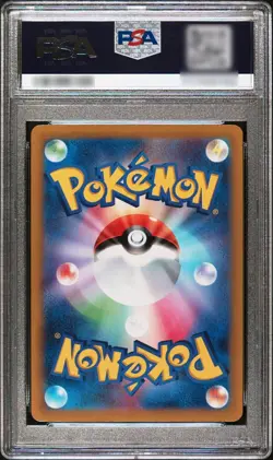 PSA 10 Pikachu AR 205/172 S12a VSTAR Universe - Pokemon Card Japanese 2022 - Image 2