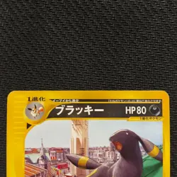 Umbreon 025/P Pokemon Card McDonald's Promo e Series Japanese From Japan JPN PM - Image 2