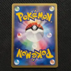 Umbreon 025/P Pokemon Card McDonald's Promo e Series Japanese From Japan JPN PM - Image 4