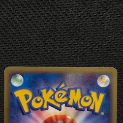 Umbreon 025/P Pokemon Card McDonald's Promo e Series Japanese From Japan JPN PM - Image 5