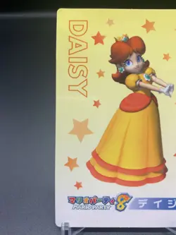 Daisy Mario Party 8 Card Hudson Nintendo 2007 Japanese - Image 2