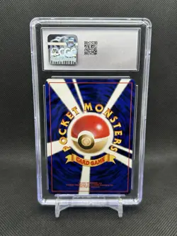 CGC 6.5 EX-NEAR MINT+ Ninetales 12/102 HOLO RARE Base Set Pokemon Card 075 - Image 2
