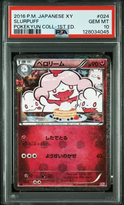 PSA 10 Slurpuff 024/032 CP3 Pokekyun Collection 2016 Pokemon Card Japanese - Image 1