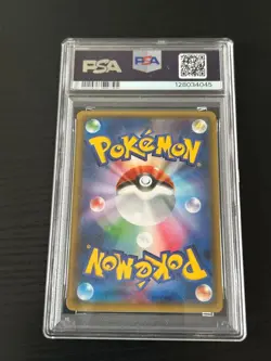 PSA 10 Slurpuff 024/032 CP3 Pokekyun Collection 2016 Pokemon Card Japanese - Image 4