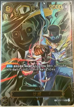Sabo (SP Alt Art) OP07-118 SEC Carrying on His Will ONE PIECE Card Game Japanese - Image 1