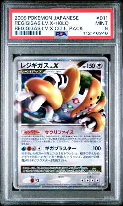 Regigigas LV.X Holo 011 Regigigas LV.X Collection Pack Pokemon Japanese PSA 9 - Image 1