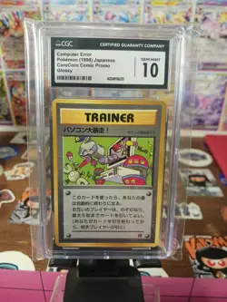 1998 Pokemon Japanese Computer Error Glossy CoroCoro Comic Promo CGC Gem Mint 10 - Image 1