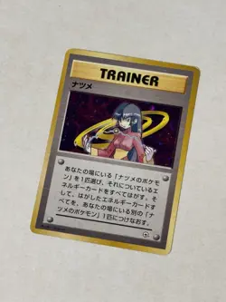 Sabrina - Yamabuki City Gym Heroes Holo - 1999 Japanese Pokemon TCG - Image 1
