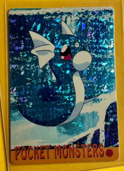 LAPRAS on Ice Pokemon Pocket Monsters Japanese Vending Prism Sticker Holo Foil - Image 1