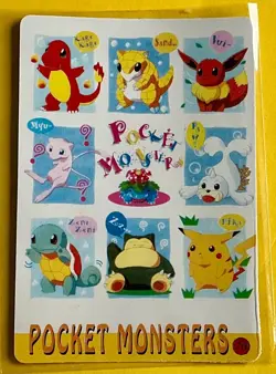 POLIWAG Collage Pokemon Pocket Monsters Japanese Vending Prism Sticker Holo - Image 2
