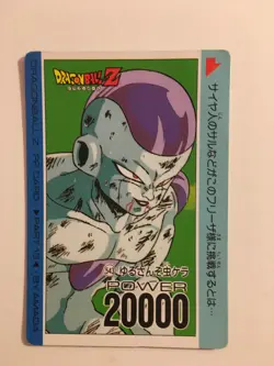 Dragon Ball Z PP Card 543 Part 13 - Image 1