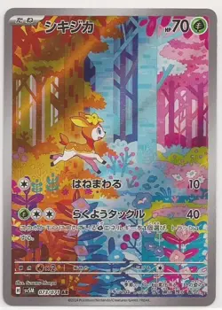 Deerling 073/071 AR SV5M Cyber Judge Japanese Pokemon Card TCG - Image 1