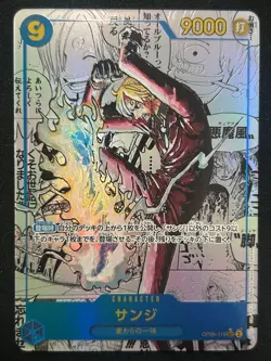 Sanji OP06-119 Manga Alt Art Comic Parallel ONE PIECE CARD THE BEST vol.2 PRB-02 - Image 1