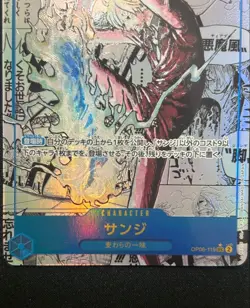 Sanji OP06-119 Manga Alt Art Comic Parallel ONE PIECE CARD THE BEST vol.2 PRB-02 - Image 3