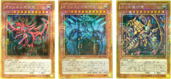 3 Card MB01-JPS01~03 Obelisk, Slifer, Ra Millennium Gold Rare YuGiOh - Image 1