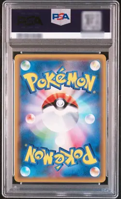 PSA 10 Eevee & Snorlax GX 297/SM-P Promo Tag Bolt 2018 Pokemon Card Japanese - Image 2