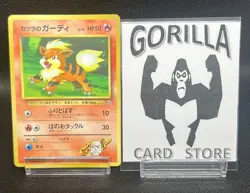 Blaine's Growlithe No.056 Corocoro Glossy Old Back Japanese Pokemon Card PLAYED - Image 1