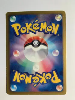 Pokemon Card / Carte Whimsicott 005/053 BW1 ( Black Collection ) - Image 2