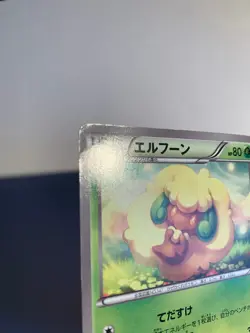 Pokemon Card / Carte Whimsicott 005/053 BW1 ( Black Collection ) - Image 4