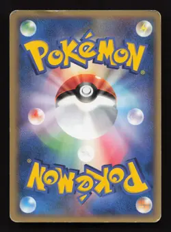 Pokemon Celebi 044/PCG-P Promo Pokepark Japanese Heavy Play - Image 2