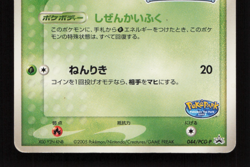 Pokemon Celebi 044/PCG-P Promo Pokepark Japanese Heavy Play - Image 4