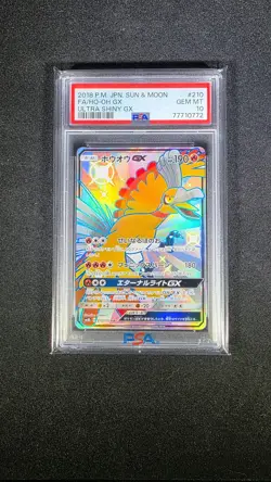 2018 Pokemon Japanese Sun & Moon GX Ultra Shiny Ho-Oh GX PSA 10 210/150 SSR - Image 1