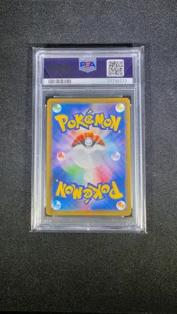 2018 Pokemon Japanese Sun & Moon GX Ultra Shiny Ho-Oh GX PSA 10 210/150 SSR - Image 2