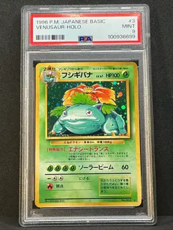 1996 POKEMON BASE SET JAPANESE #3 VENUSAUR-HOLO PSA 9 Super Clean! - Image 1
