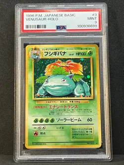 1996 POKEMON BASE SET JAPANESE #3 VENUSAUR-HOLO PSA 9 Super Clean! - Image 2