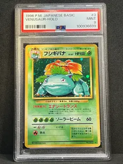 1996 POKEMON BASE SET JAPANESE #3 VENUSAUR-HOLO PSA 9 Super Clean! - Image 3