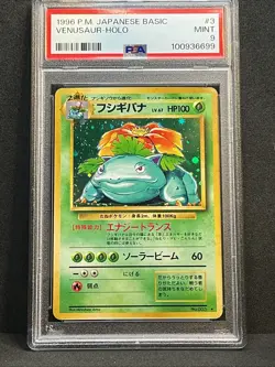 1996 POKEMON BASE SET JAPANESE #3 VENUSAUR-HOLO PSA 9 Super Clean! - Image 4