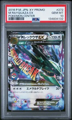 2016 POKEMON JPN XY PROMO POKEMON CENTER #272 M RAYQUAZA EX PSA 10 - Image 1