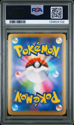 2016 POKEMON JPN XY PROMO POKEMON CENTER #272 M RAYQUAZA EX PSA 10 - Image 2