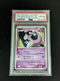 Pokemon Japanese 10th Movie Commemoration Promo Striking Back Mewtwo Holo PSA10 - Image 1