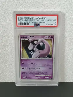 Pokemon Japanese 10th Movie Commemoration Promo Striking Back Mewtwo Holo PSA10 - Image 2