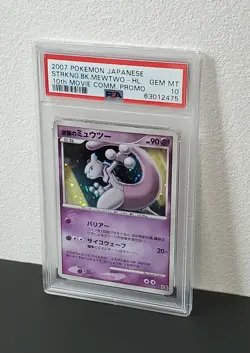 Pokemon Japanese 10th Movie Commemoration Promo Striking Back Mewtwo Holo PSA10 - Image 3