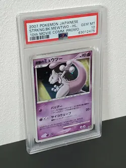 Pokemon Japanese 10th Movie Commemoration Promo Striking Back Mewtwo Holo PSA10 - Image 4