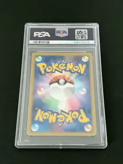 Pokemon Japanese 10th Movie Commemoration Promo Striking Back Mewtwo Holo PSA10 - Image 5