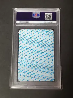 1995 Pokemon Japanese Topsun 5 Charmeleon Blue Back PSA10 - Image 2