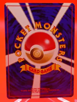 Vileplume No.045 Southern Islands Reverse Holo Old Back Japanese Pokemon Promo - Image 2